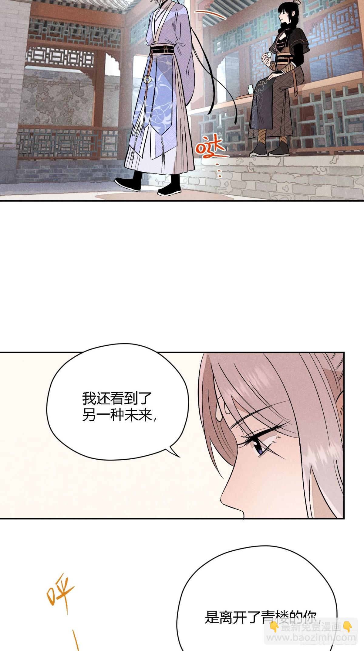 第四话 神通（上）(1/2)-第8话