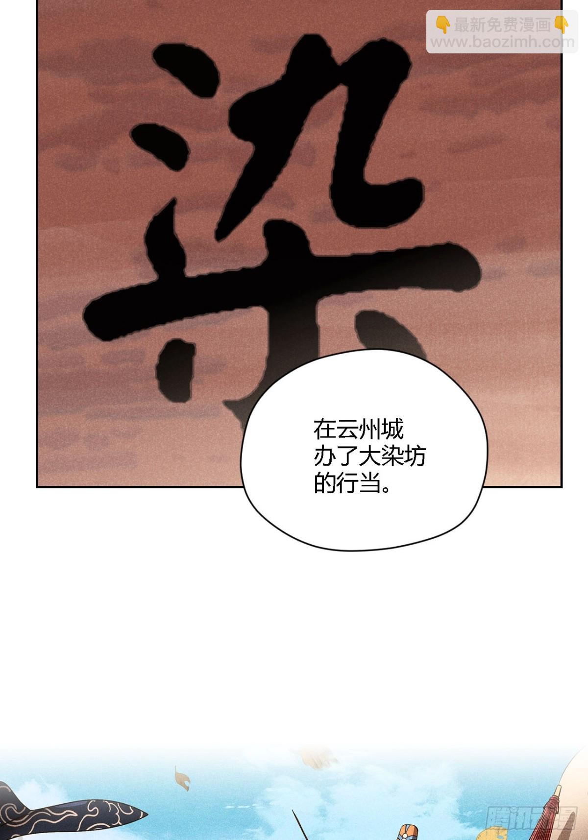 第四话 神通（上）(1/2)-第8话