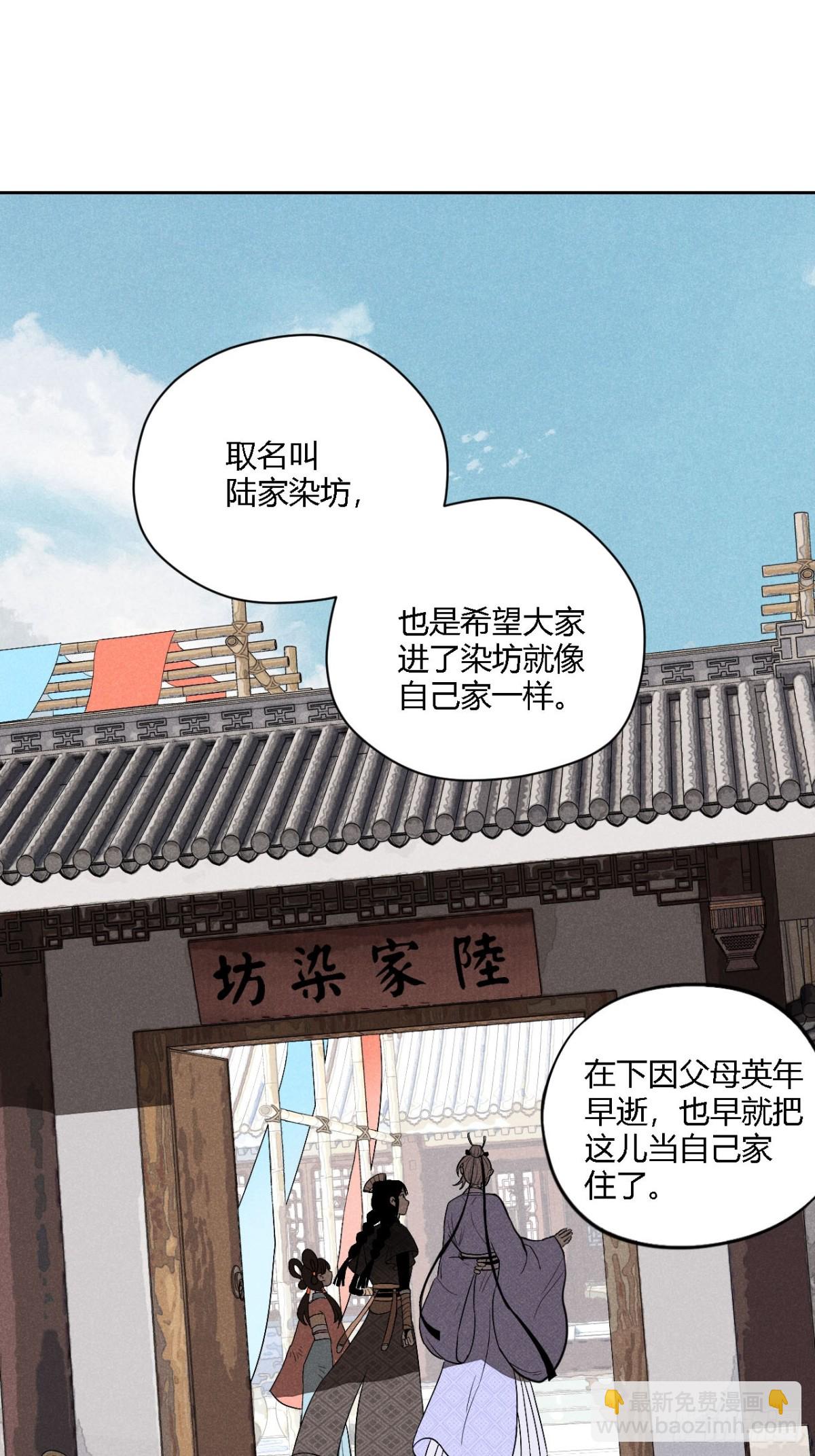 第四话 神通（上）(1/2)-第8话