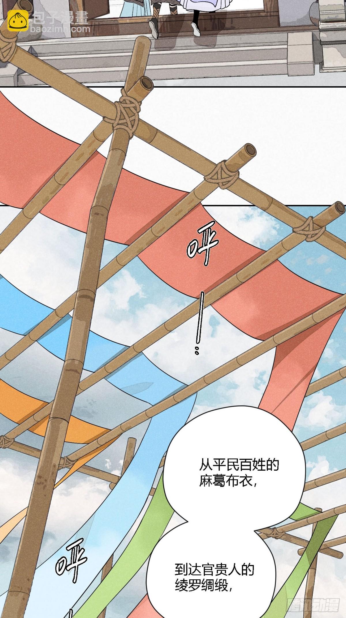 第四话 神通（上）(1/2)-第8话