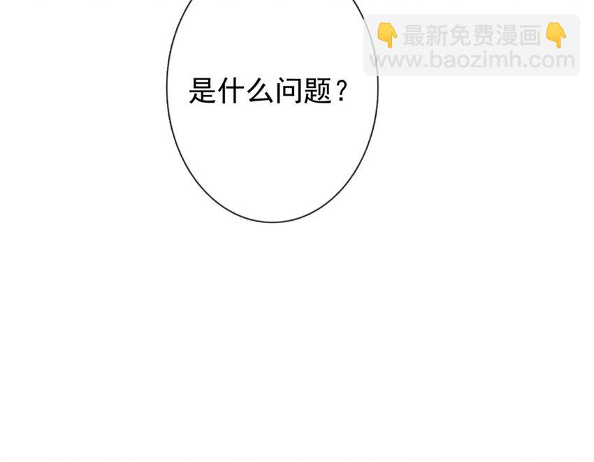 10 第10话  求救(1/2)-第10话