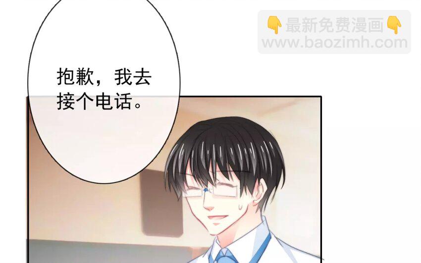 10 第10话  求救(1/2)-第10话