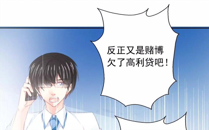 10 第10话  求救(1/2)-第10话