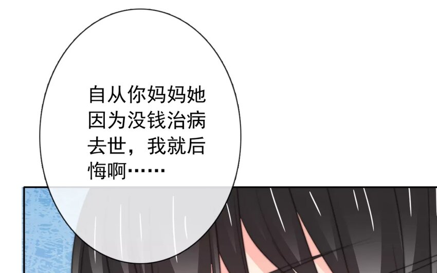 10 第10话  求救(1/2)-第10话