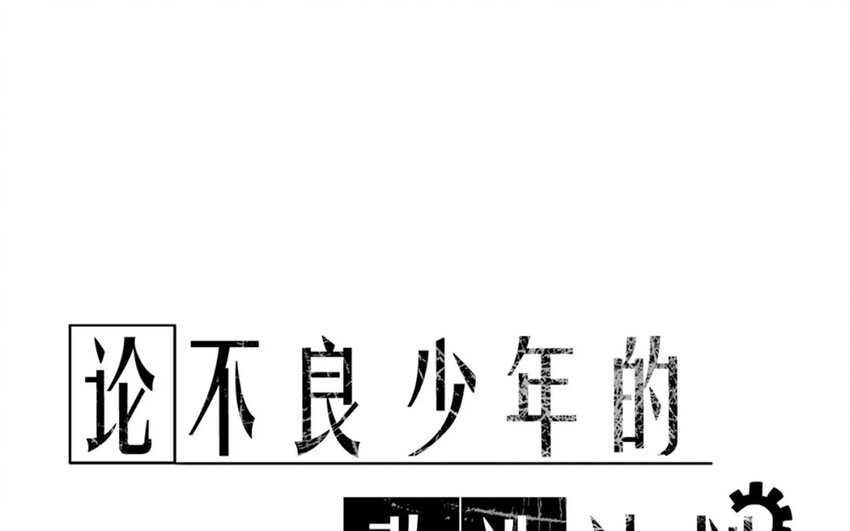 12 第12话  &ldquo;那方面&rdquo;(1/2)-第12话