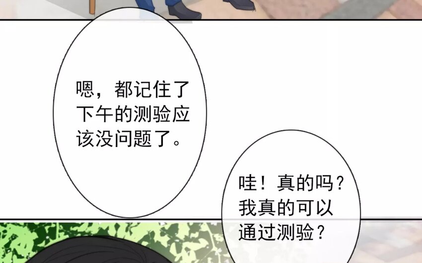 12 第12话  &ldquo;那方面&rdquo;(1/2)-第12话