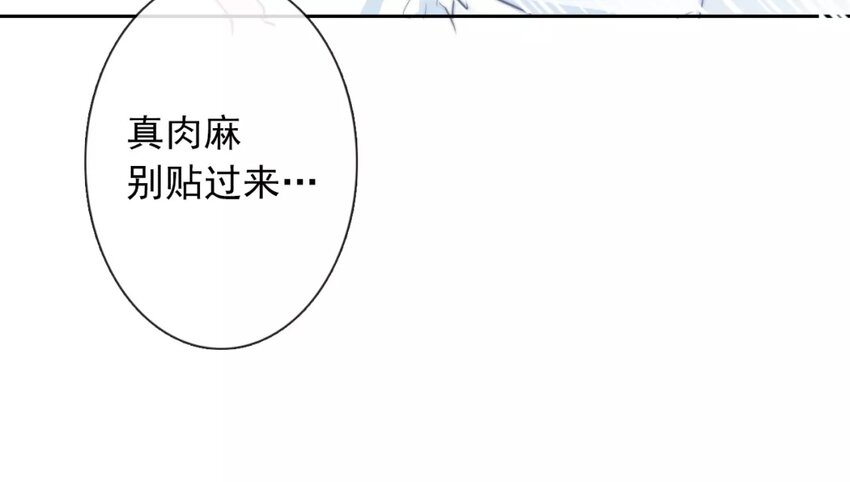 12 第12话  &ldquo;那方面&rdquo;(1/2)-第12话