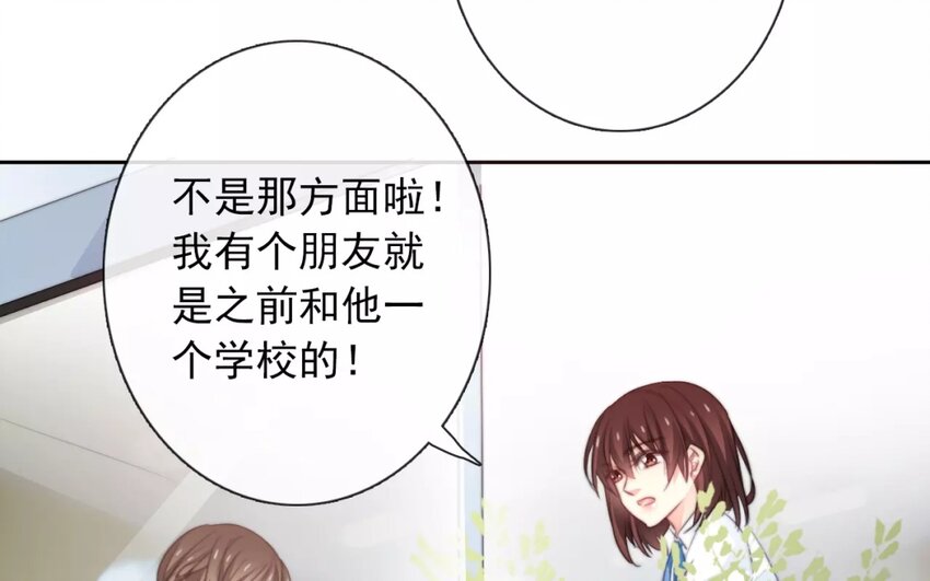 12 第12话  &ldquo;那方面&rdquo;(1/2)-第12话