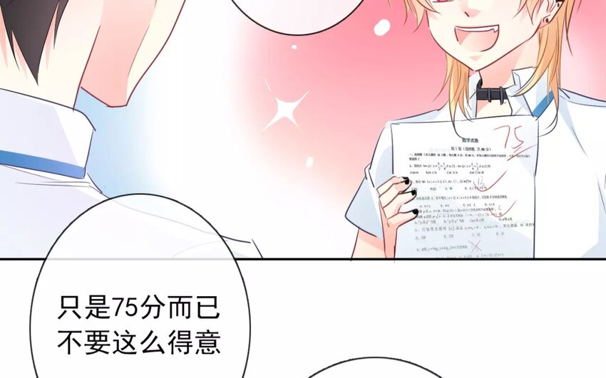 12 第12话  &ldquo;那方面&rdquo;(1/2)-第12话