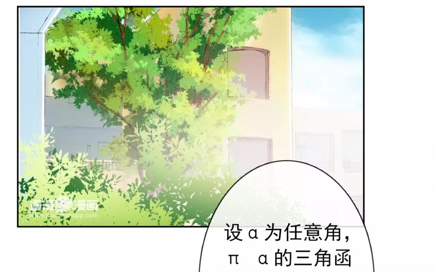 12 第12话  &ldquo;那方面&rdquo;(1/2)-第12话