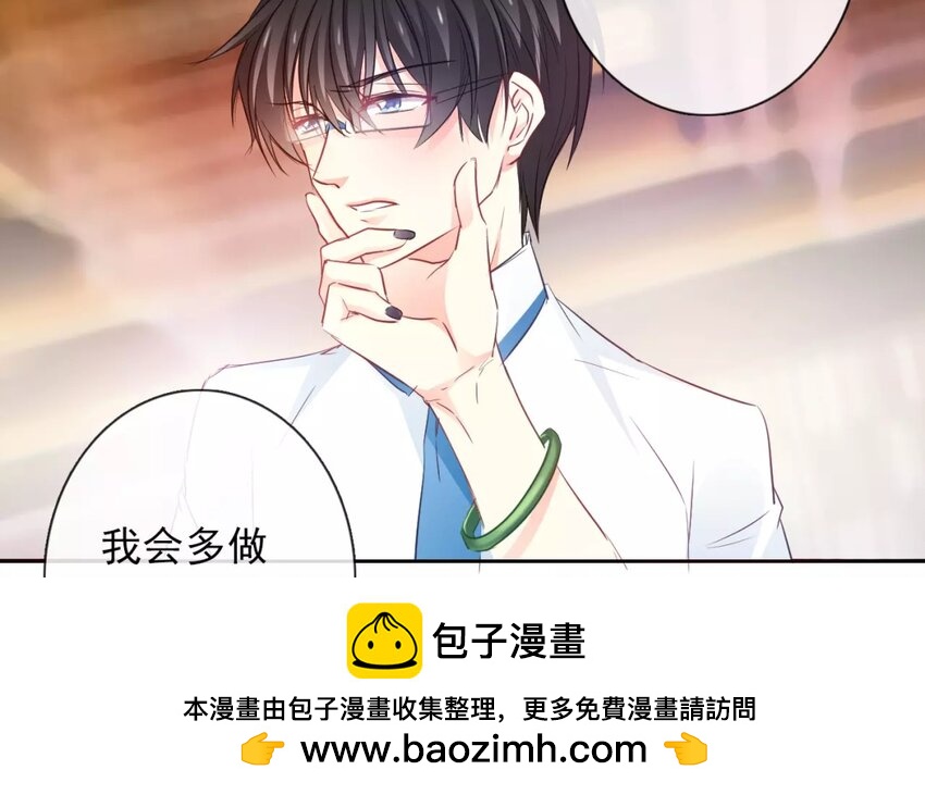 12 第12话  &ldquo;那方面&rdquo;(1/2)-第12话