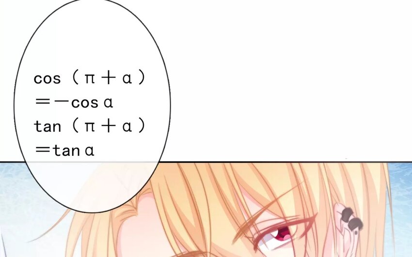 12 第12话  &ldquo;那方面&rdquo;(1/2)-第12话