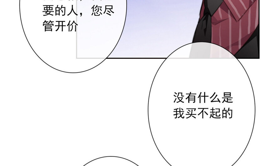 14 第14话  尊严与生存(1/2)-第14话