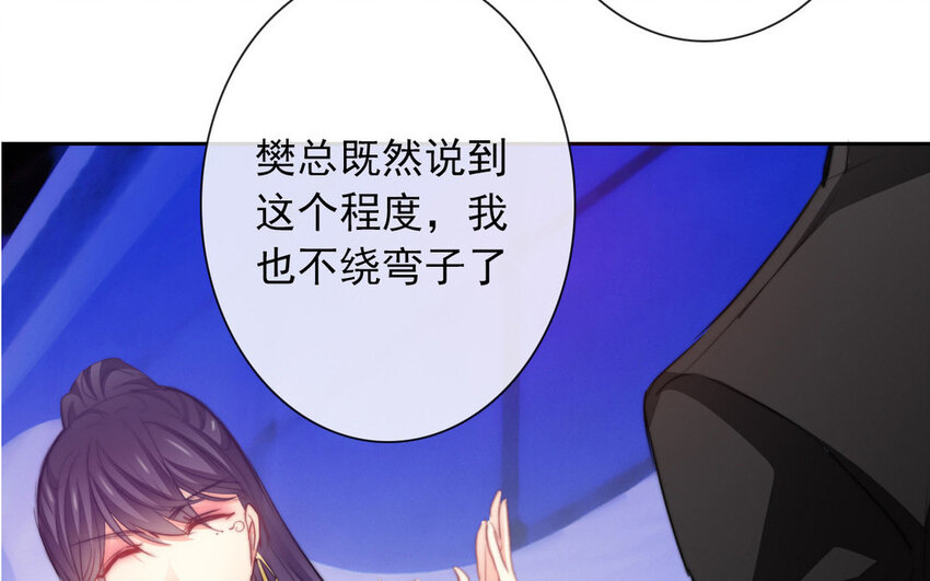 14 第14话  尊严与生存(1/2)-第14话