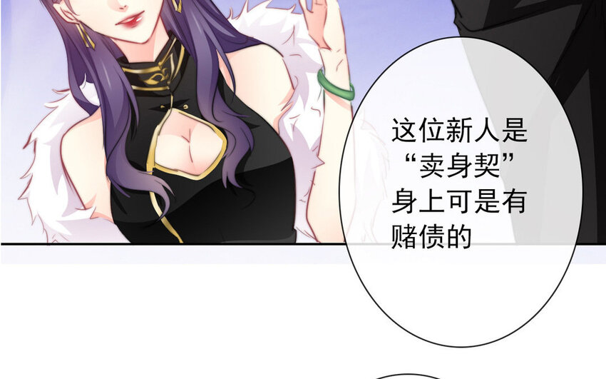 14 第14话  尊严与生存(1/2)-第14话