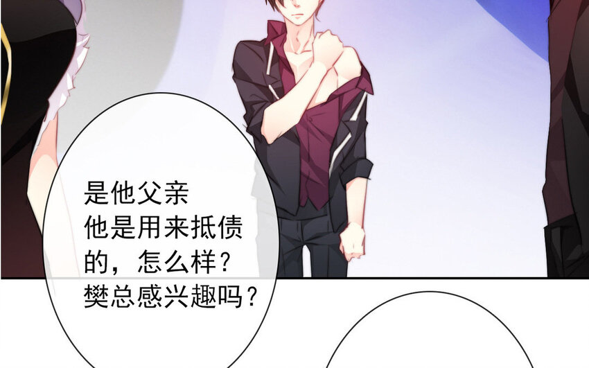 14 第14话  尊严与生存(1/2)-第14话