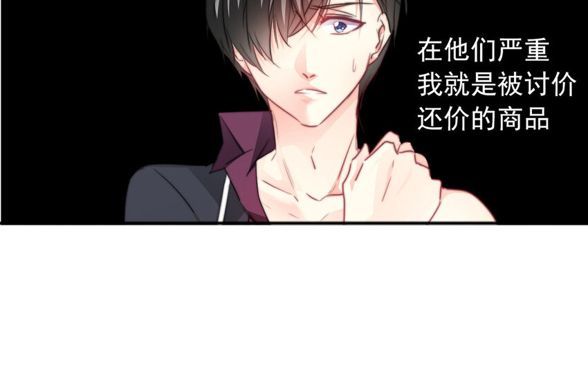 14 第14话  尊严与生存(1/2)-第14话