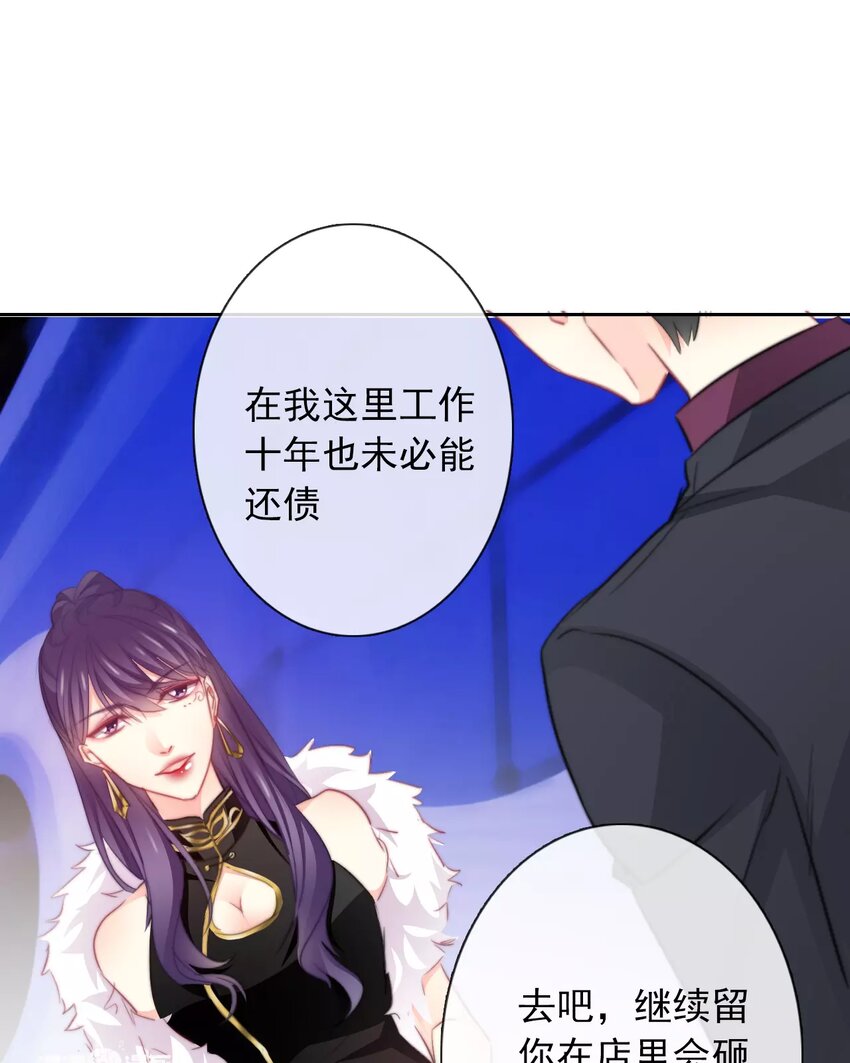 14 第14话  尊严与生存(1/2)-第14话