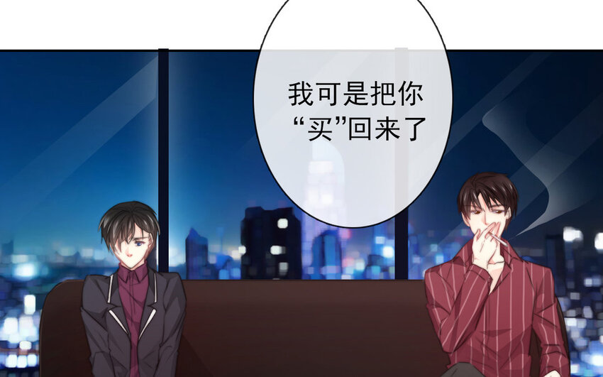 14 第14话  尊严与生存(1/2)-第14话