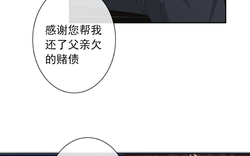 14 第14话  尊严与生存(1/2)-第14话