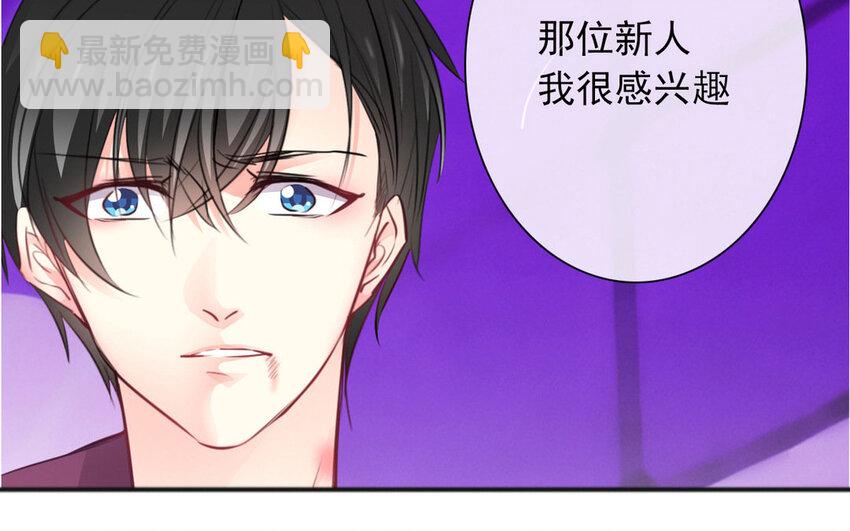 14 第14话  尊严与生存(1/2)-第14话