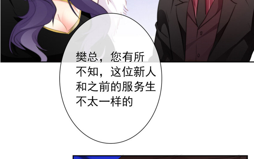 14 第14话  尊严与生存(1/2)-第14话