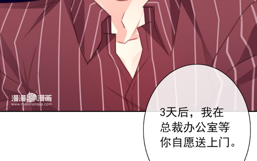 16 第16话  相遇-第16话