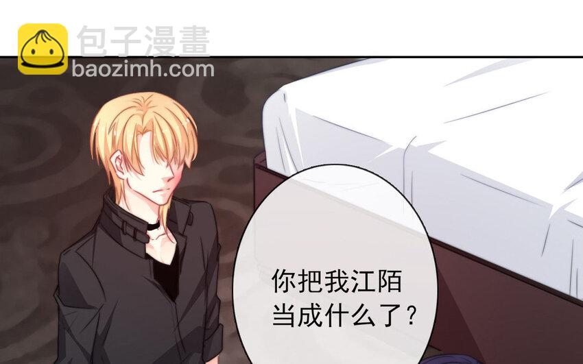 16 第16话  相遇-第16话