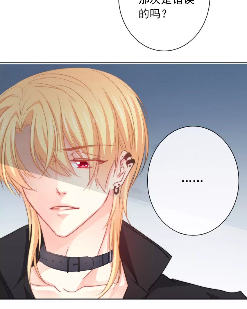 16 第16话  相遇-第16话