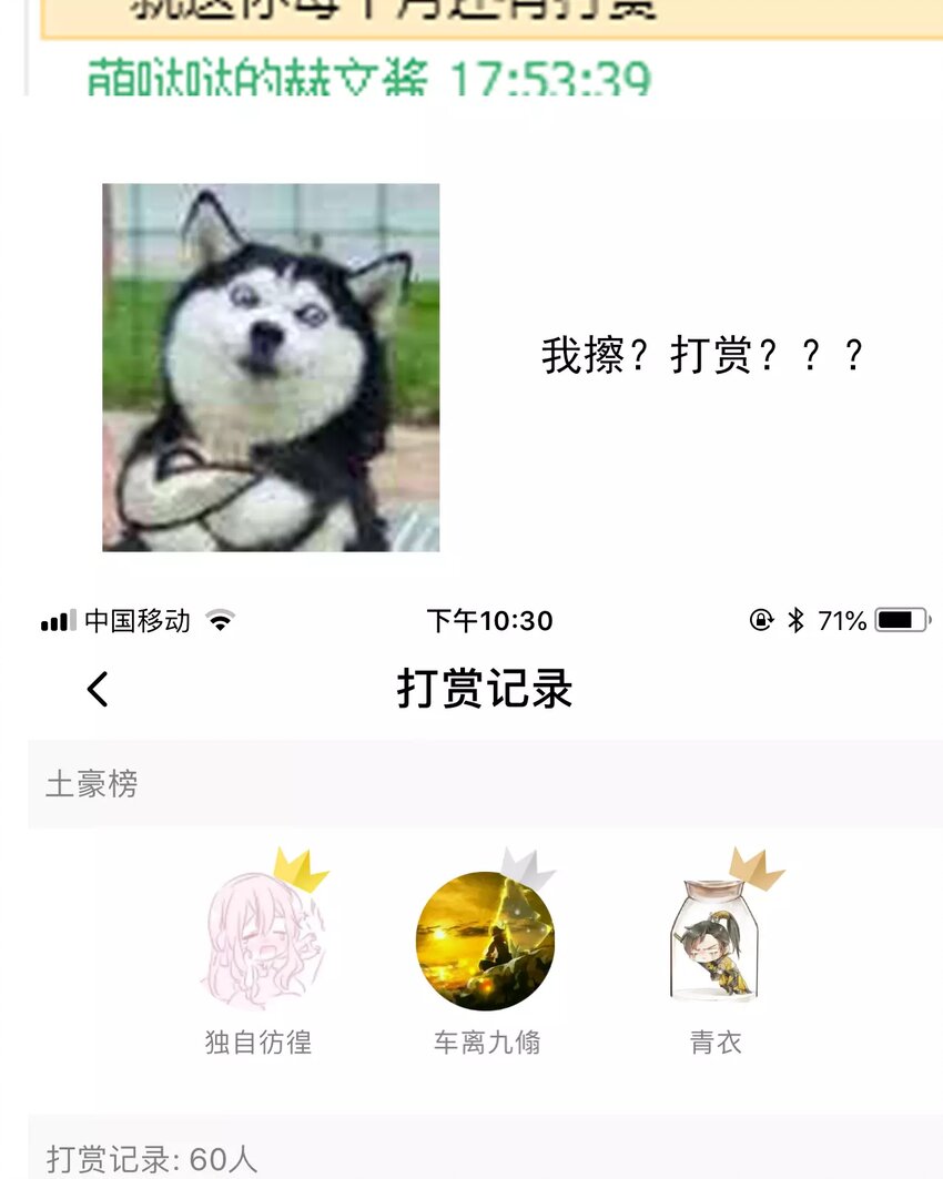 16 第16话  相遇-第16话