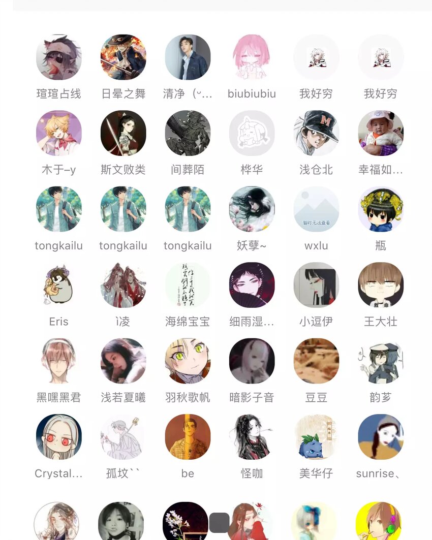 16 第16话  相遇-第16话