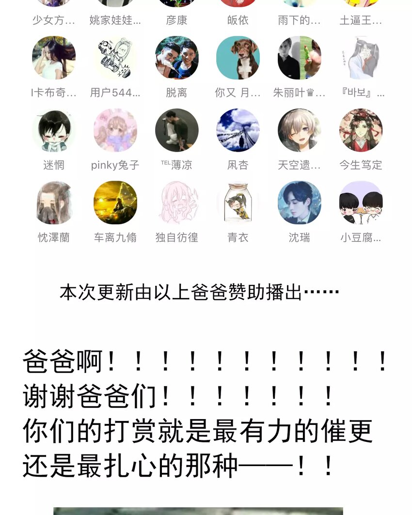 16 第16话  相遇-第16话