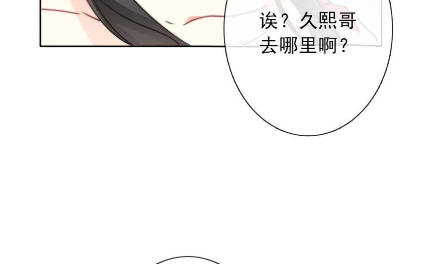 18 第18话  住院(1/2)-第18话