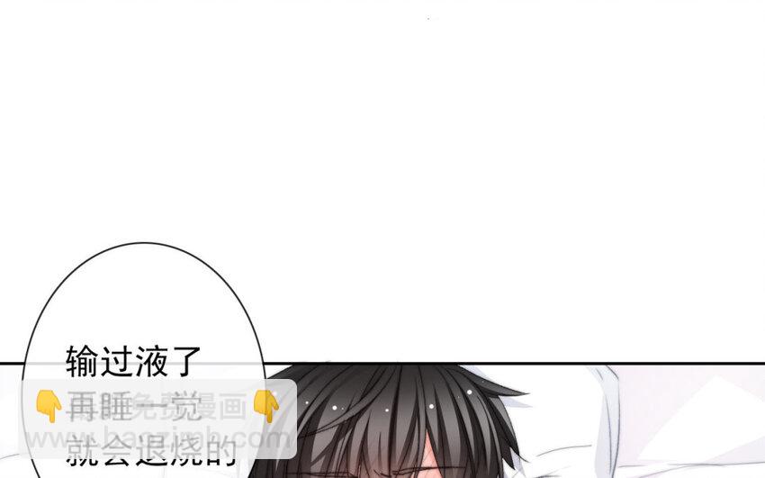 18 第18话  住院(1/2)-第18话