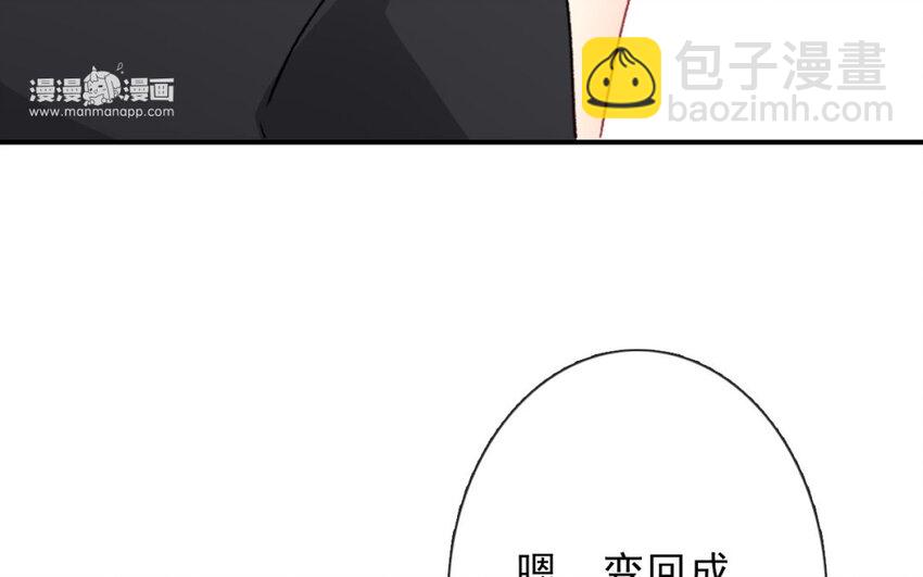 論不良少年的改造計劃 - 18 第18話  住院(2/2) - 2