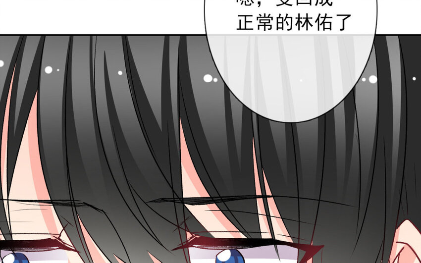 論不良少年的改造計劃 - 18 第18話  住院(2/2) - 3