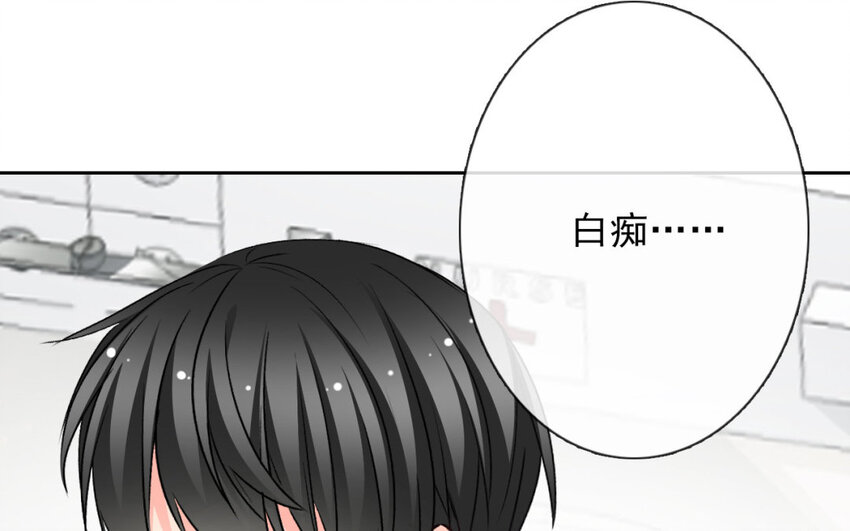 論不良少年的改造計劃 - 18 第18話  住院(2/2) - 5