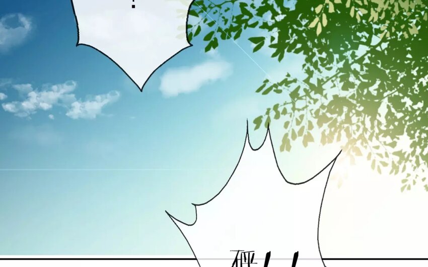 2 第2话   我可不是软柿子(1/2)-第2话