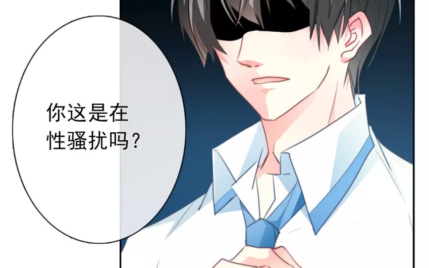 2 第2话   我可不是软柿子(1/2)-第2话