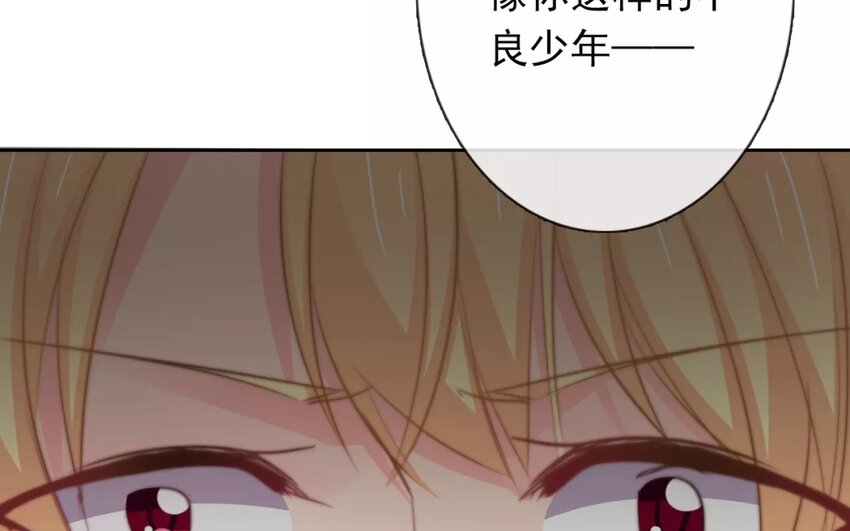 2 第2话   我可不是软柿子(1/2)-第2话