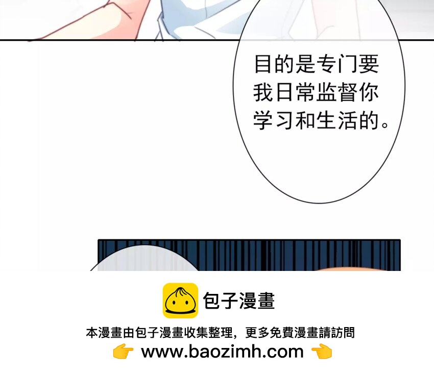 2 第2话   我可不是软柿子(1/2)-第2话