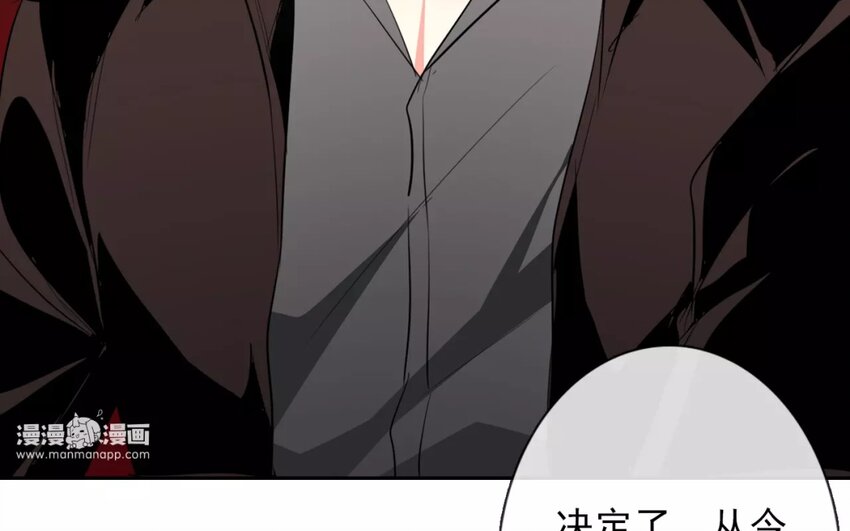 2 第2话   我可不是软柿子(1/2)-第2话