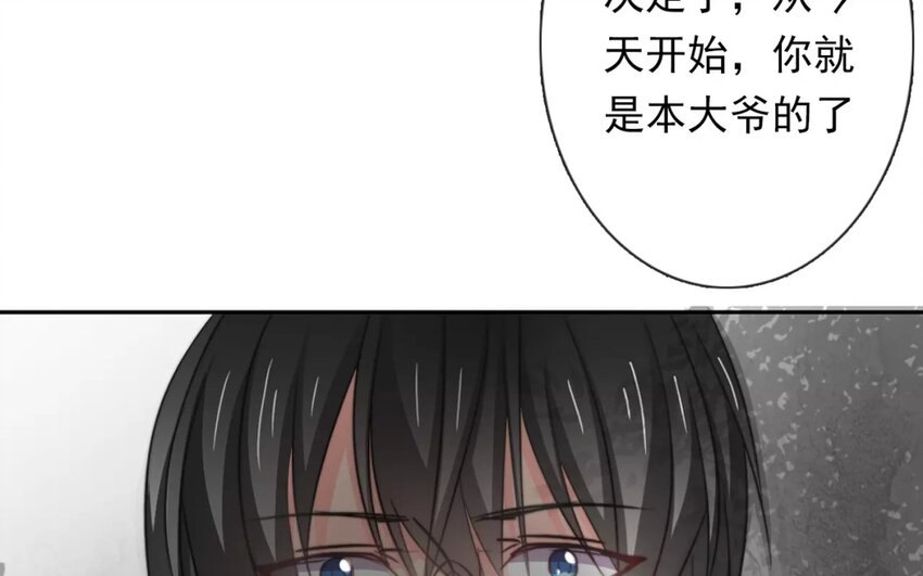 2 第2话   我可不是软柿子(1/2)-第2话