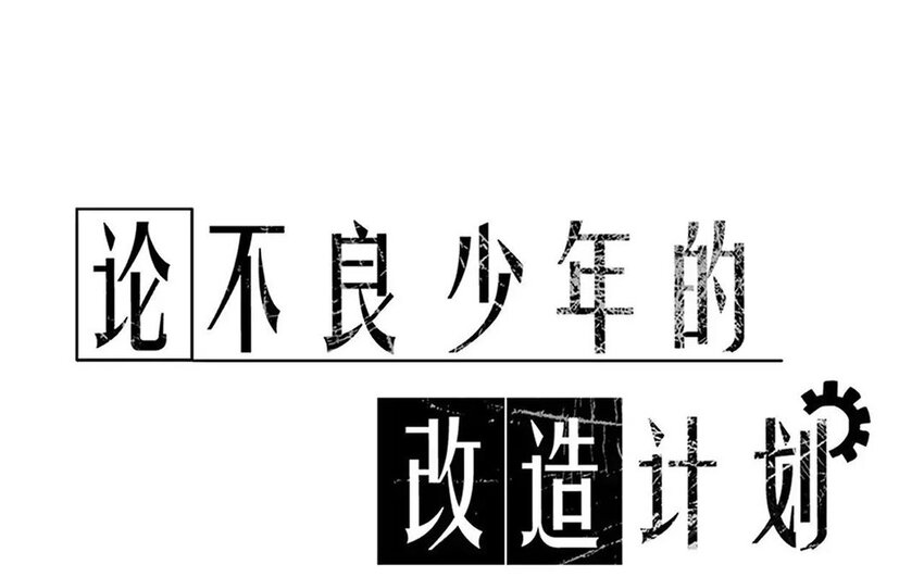 21 第21话  谈判(1/2)-第20话