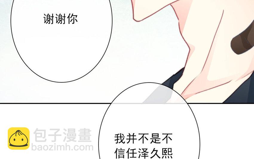 21 第21话  谈判(1/2)-第20话