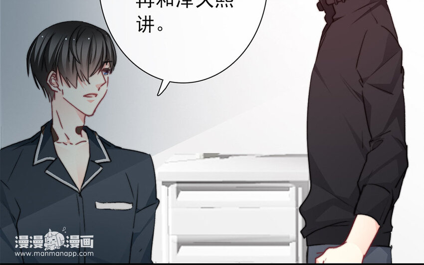 21 第21话  谈判(1/2)-第20话