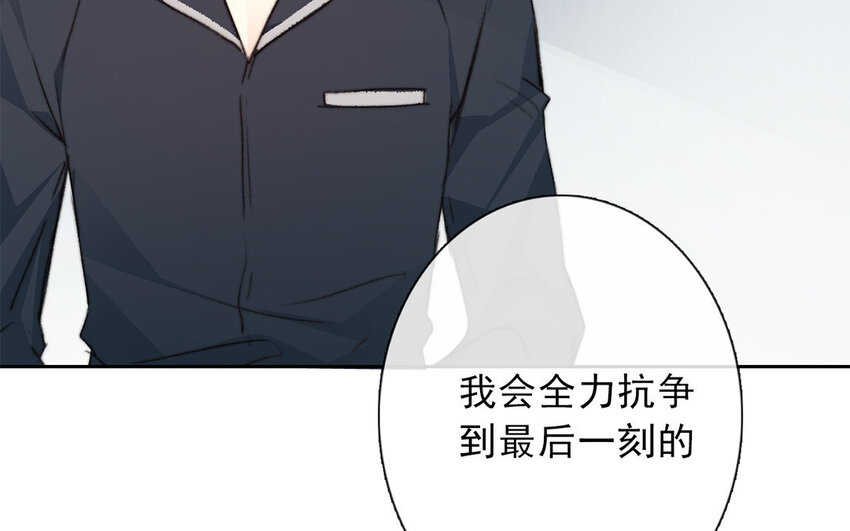 21 第21话  谈判(1/2)-第20话