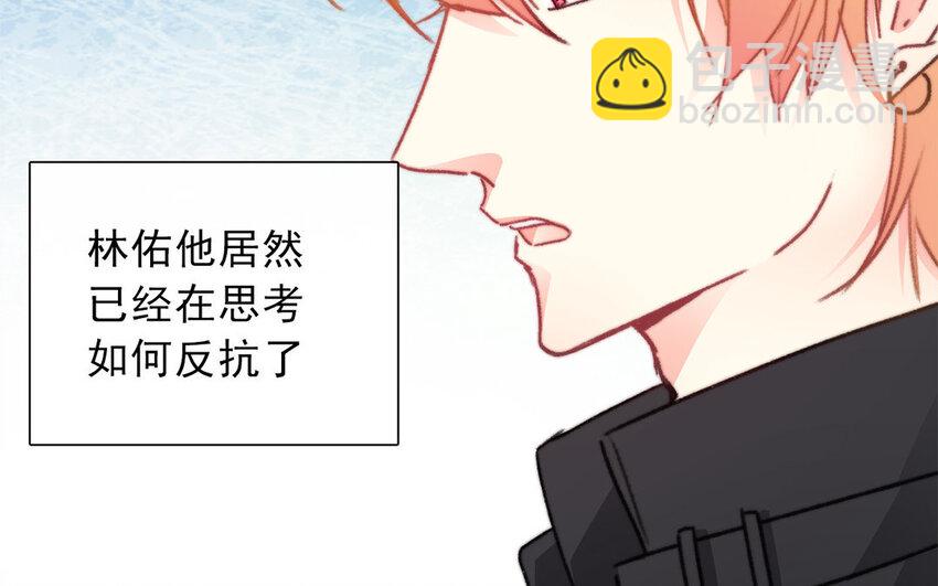 21 第21话  谈判(1/2)-第20话