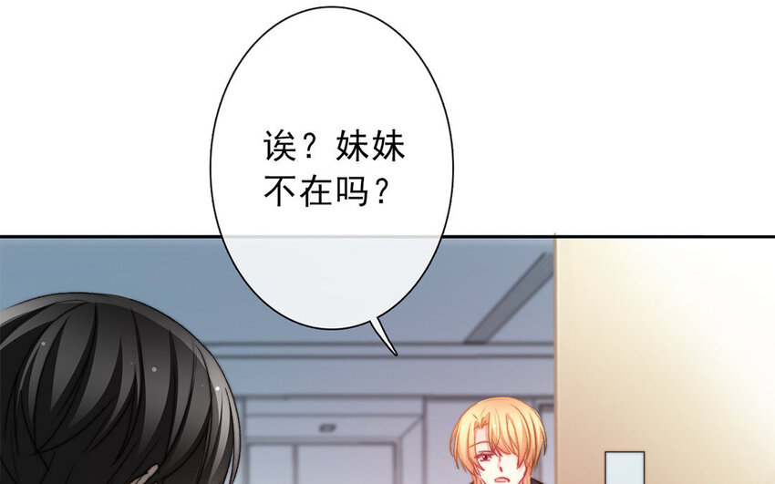 21 第21话  谈判(1/2)-第20话