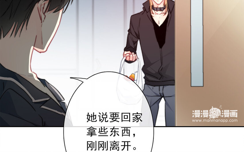 21 第21话  谈判(1/2)-第20话